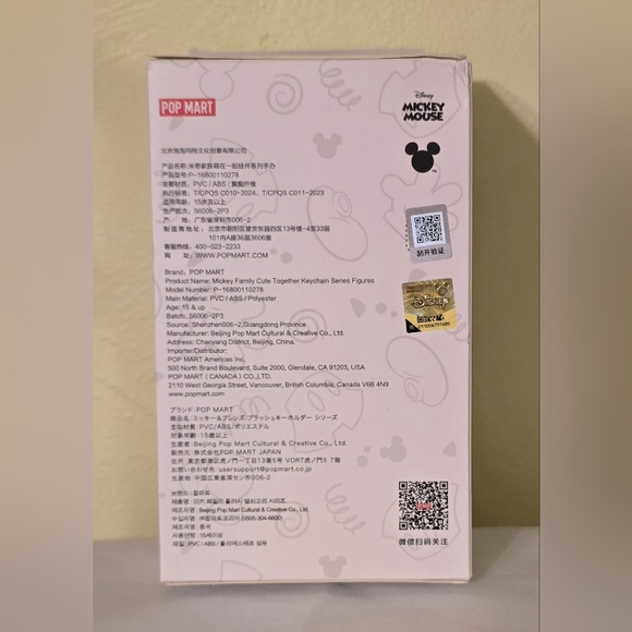 NWT Miniso Disney Mickey & Family Cute Together "Chip Or Dale" - Picture 6 of 6